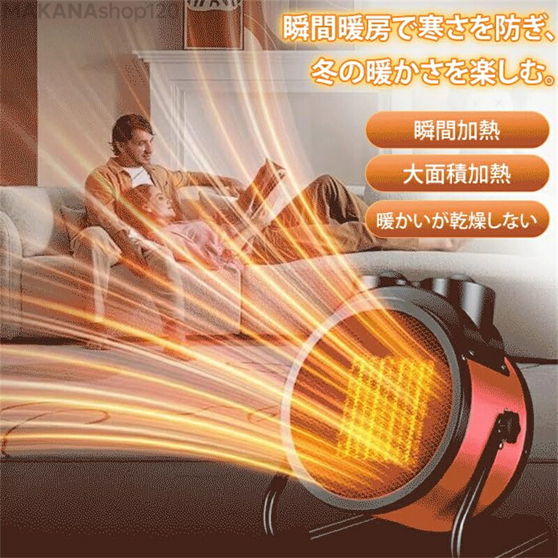 【一年保証】2026年改良モデル 暖房器具 2000W産業用ファンスペースヒーター、PTCセラミックファンハイパワーポータブル熱風送風機、Ip44防水、ガレージ、育種、ボリューム、家庭、花の植え付け用