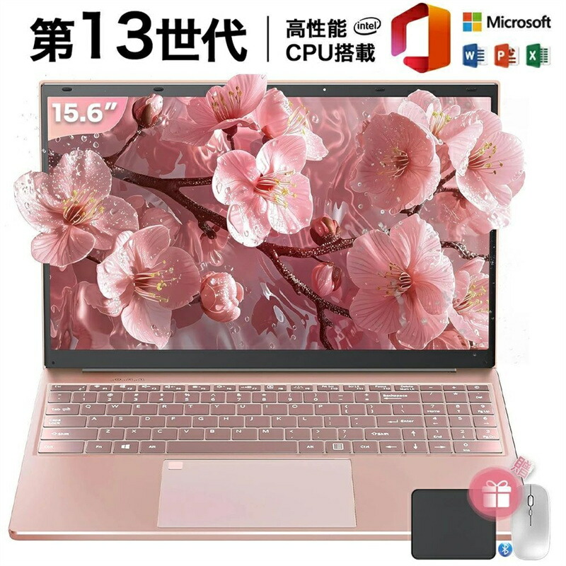 【三年保証★Office付き】 2025年新登場 新品ノートパソコン 新品 安い windows11 office 搭載 pc 15.6型 14.1型 16型 Microsoftoffice 第12世代CPU N5095 N95 フルHD液晶 日本語配列キーボード 32GB NVMe SSD2048GB USB3.0 HDMI クリスマス プレゼント