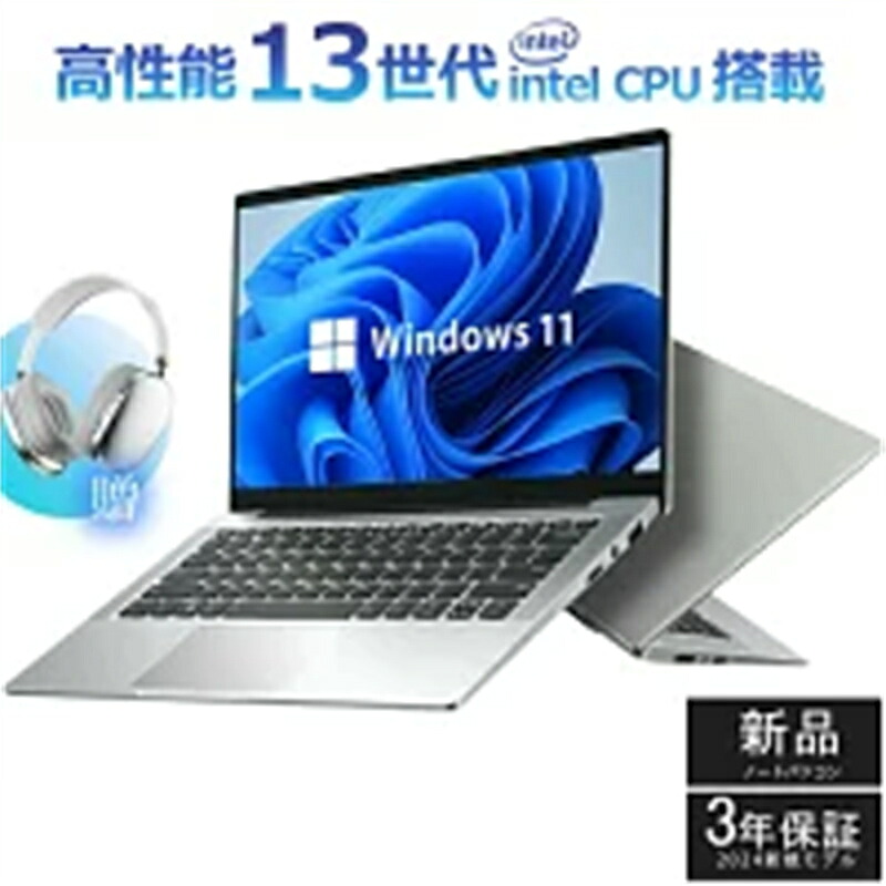【三年保証★Office付き】 2025年新登場 新品 パソコン ノートパソコン office付き 第13世代 CPU フルHD液晶 高性能メモリ 安い windows11 office 搭載 pc 15.6型 14.1型 16型 laptop フルHD液晶 日本語配列キーボード クリスマス プレゼント