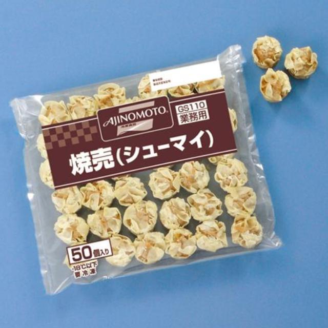 味の素） カニ入り焼売 シューマイ １４ｇ＊５０入り dIYRsJyT3i, 食品 - casamaida.com.py