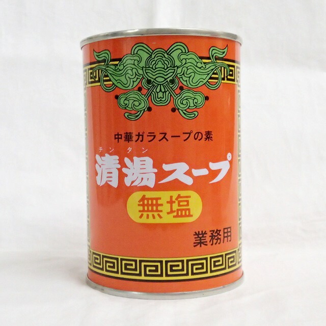 楽天市場】【常温】まったり白湯 1KG (三菱ﾗｲﾌｻｲｴﾝｽ(旧MCFS/ラーメン