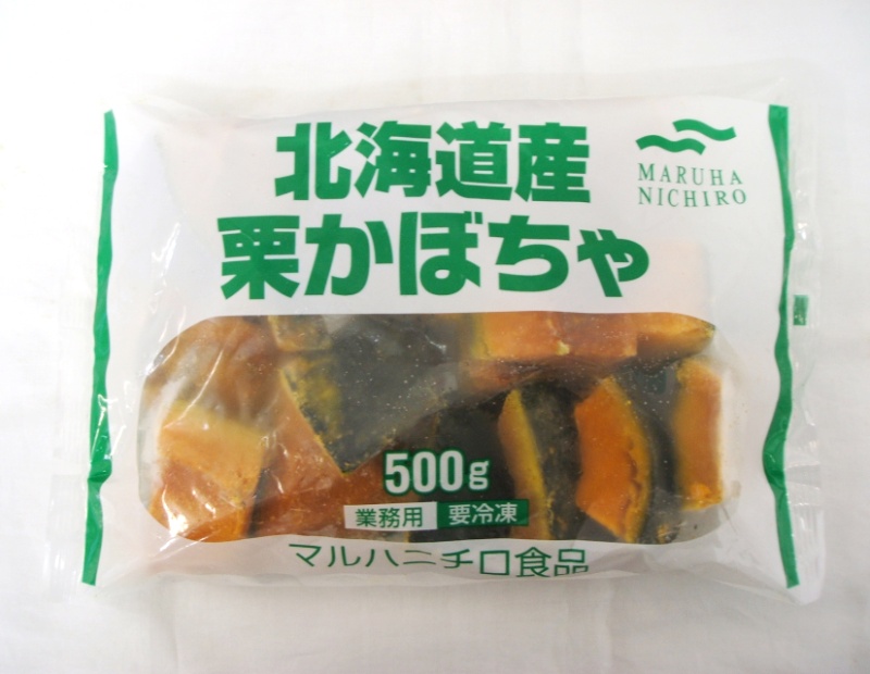 田舎風野菜ミックス スープ リゾット用  高級感 冷凍野菜 カゴメ  １ｋｇ
