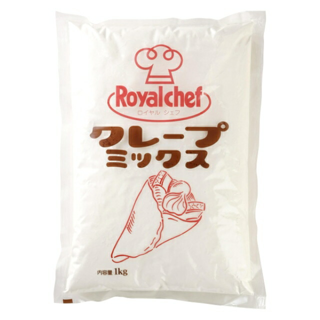 楽天市場 業務用食品 ロイヤルシェフ 業務用 クレープミックス 1kg マカリロサンキッチン 楽天市場 業務用食品 ロイヤルシェフ 業務用 クレープミックス 1kg マカリロサンキッチン