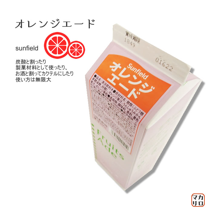 チープ 三田飲料 バナナエード 1000ml 1L カクテル