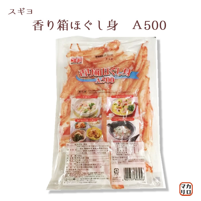かまぼこ 楽天市場】大崎水産 マリンフレッシュ 450g カニ風味かまぼこ : 生鮮