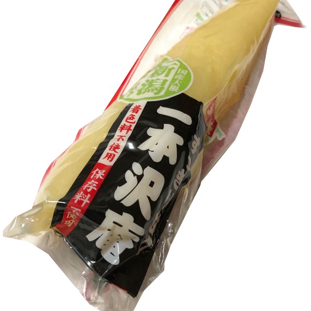 楽天市場】【常温】8699 甘口 本漬 たくあん 300g 新進【3980円