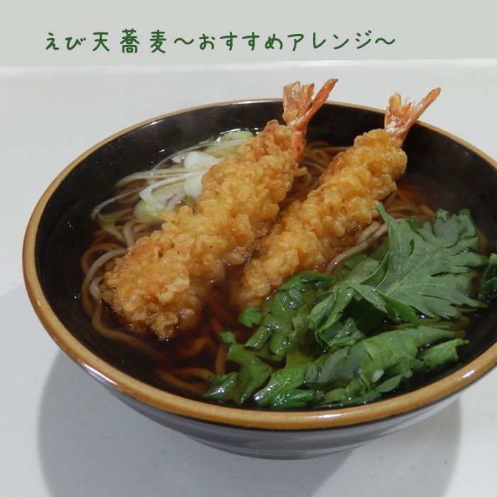 市場 ノースイ えび天ぷら 冷凍 手揚げ