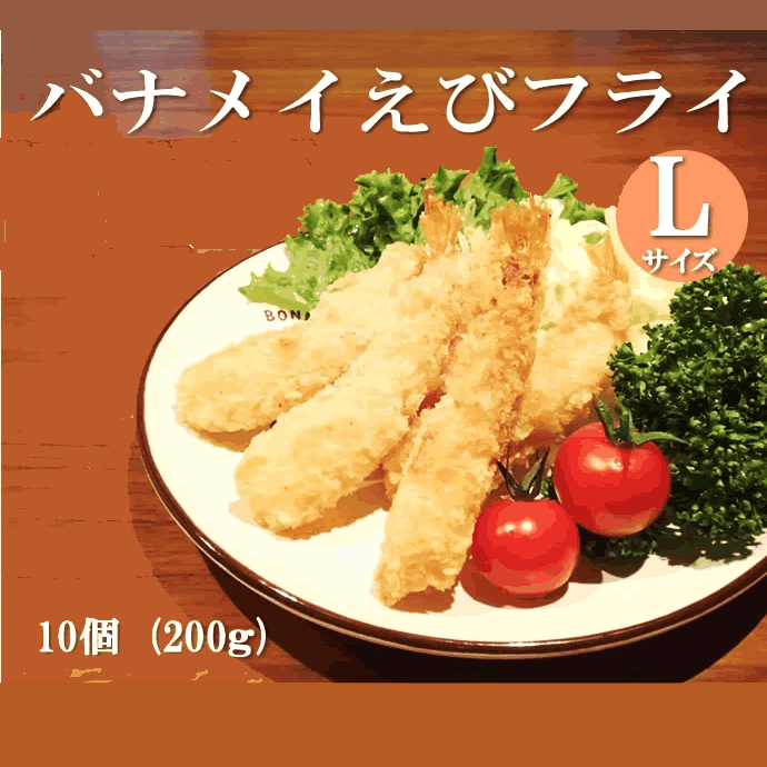 エビフライ様【専用】 楽天市場】【キョクヨー 海老フライの極 5尾 300g】海老フライ