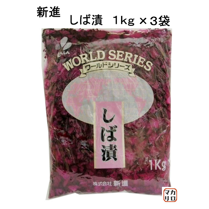 しばづけ。 759839000a.jpg