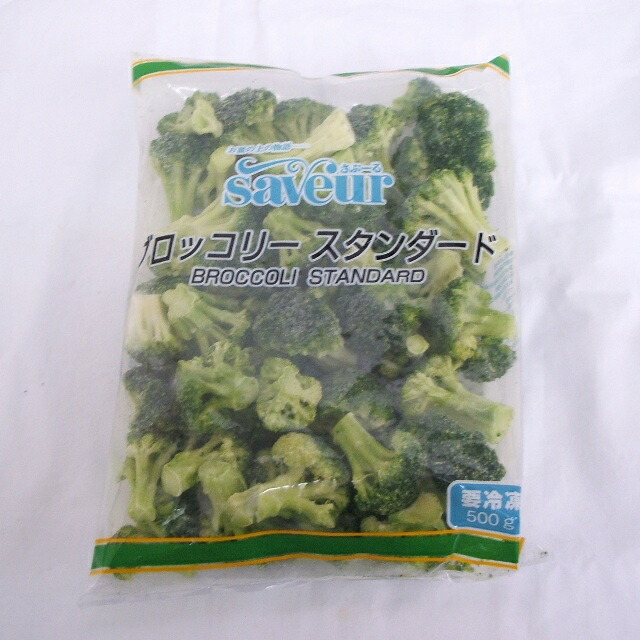 春雪さぶーる ブロッコリー 500g 冷凍 野菜 簡単 お手軽 冷凍野菜 カット カット野菜 定番スタイル