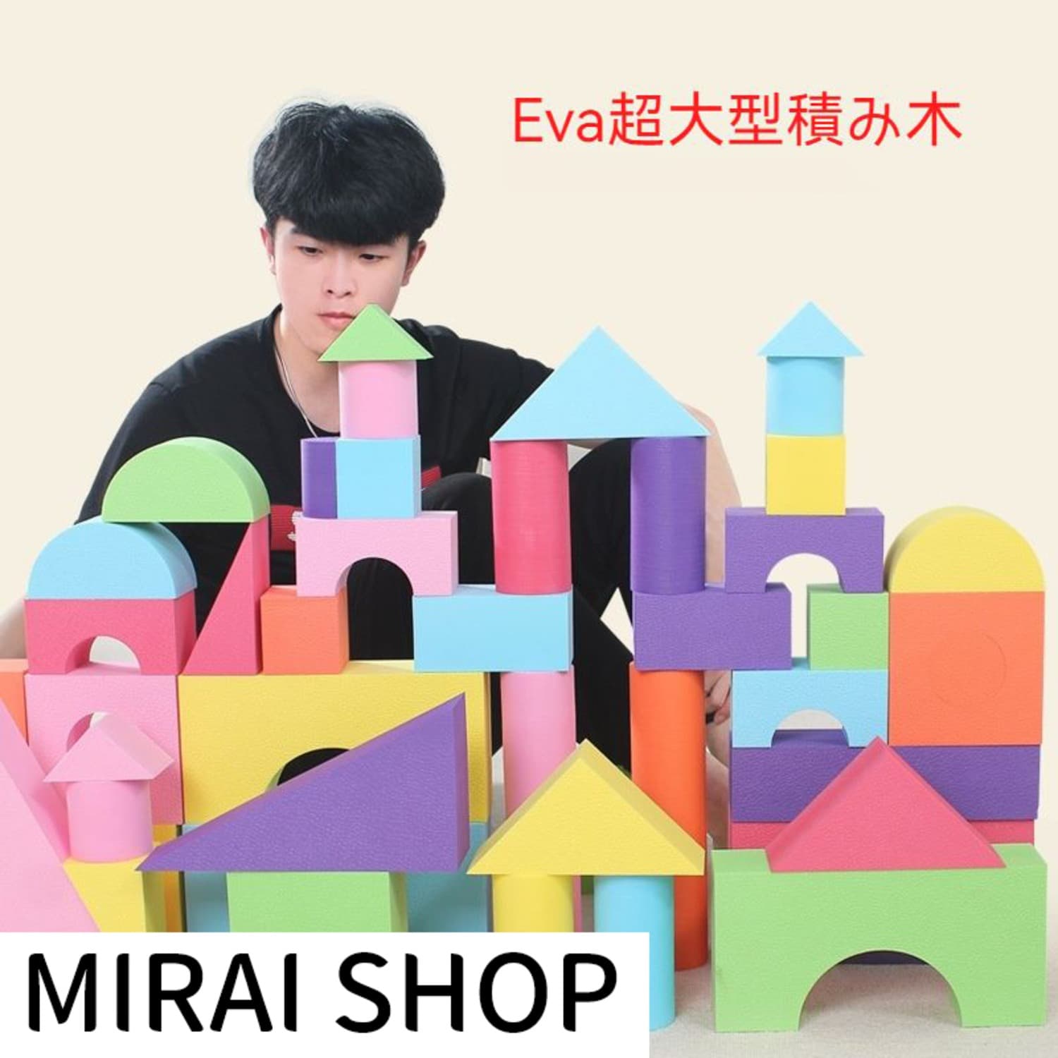 楽天市場】【200円クーポン配布中!】 積み木 知育玩具 おもちゃ