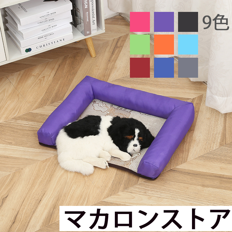 ペット用 ひんやりマット 犬用マット 猫 クールマット 夏用 - 通販