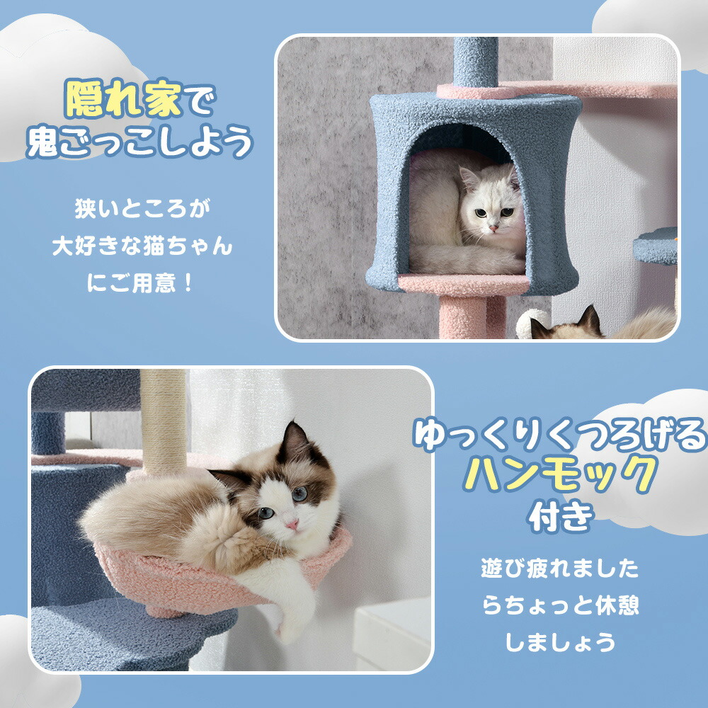 超特価激安 キャットタワー ト 据え置き猫 木製キャッタワー スリムキャットタワー 突っ張りキャットタワー 省スペースキャットウォークキャットタワー 大型猫キャットハウスキャットタワー トタワー 爪とぎ 大型猫 おしゃれ 省スペース Fucoa Cl