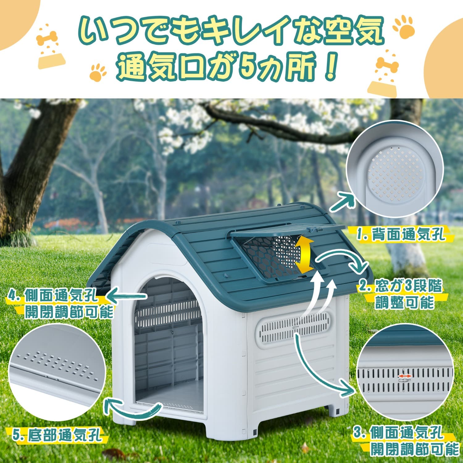 期間限定で特別価格 送料無料 ペット ハウス 夏 用 キャ ペットベッド 犬小屋 犬 M 犬舎 屋外 三角屋根 防水 頑丈 洗える 軽量  プラスチック製 小型犬 中型犬 屋外ゲージ ペットハウス ペットケージ ボブハウス 介護用 ペット用品 fucoa.cl