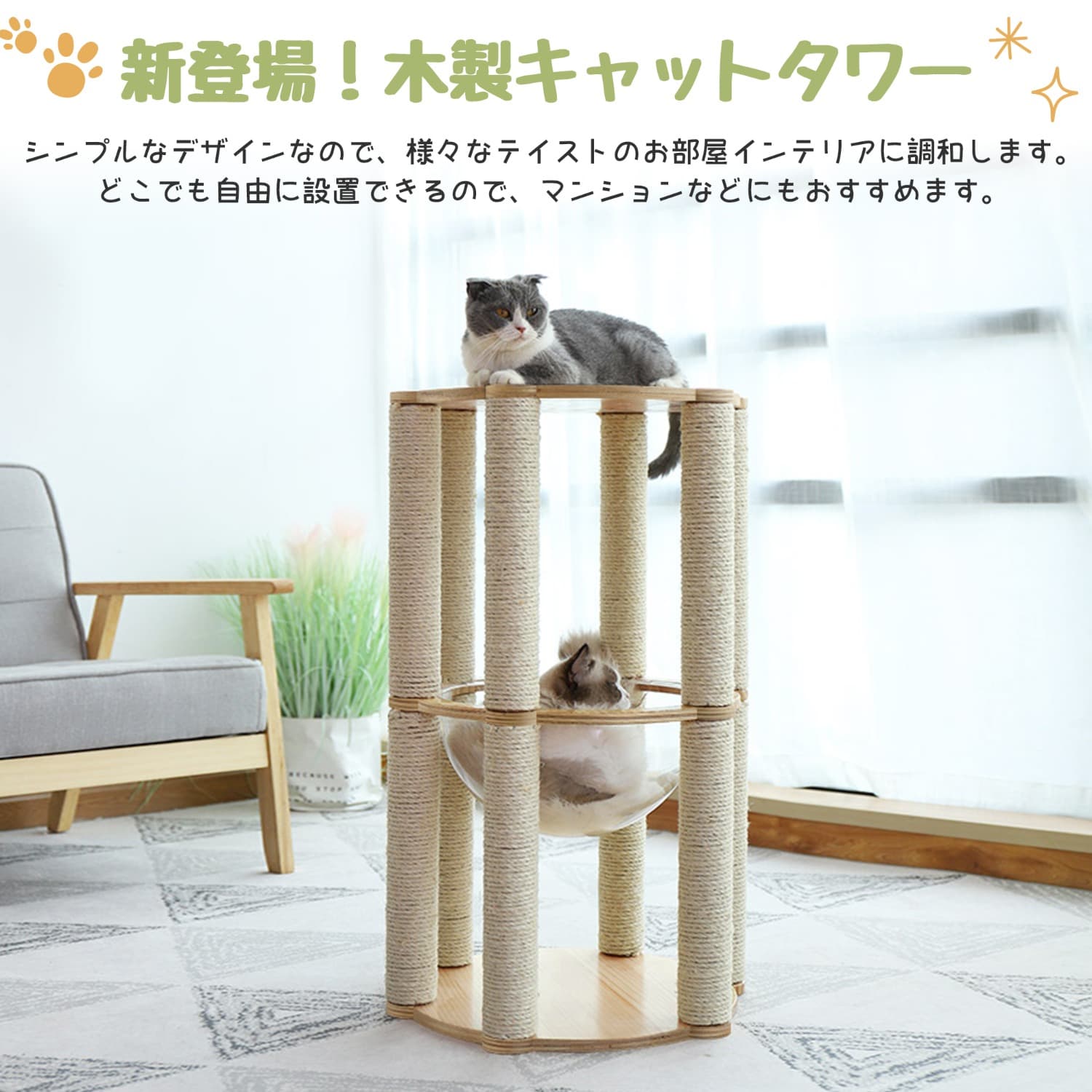 最も完璧な 据え置き猫 木製キャッ キャットタワー トタワー スリムキャットタワー 突っ張りキャットタワー 省スペースキャットウォークキャットタワー 大型猫キャットハウスキャットタワー 爪とぎ 大型猫 おしゃれ 省スペース Fucoa Cl