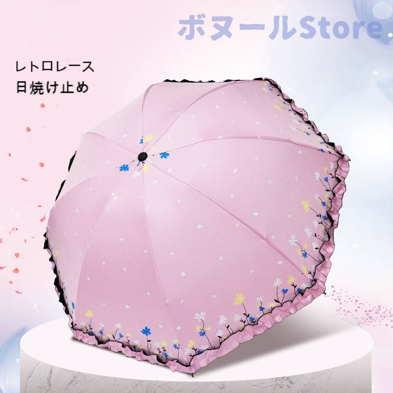 楽天市場】【クーポン利用で→10%OFF】5色 3折り畳み傘 ファッション 