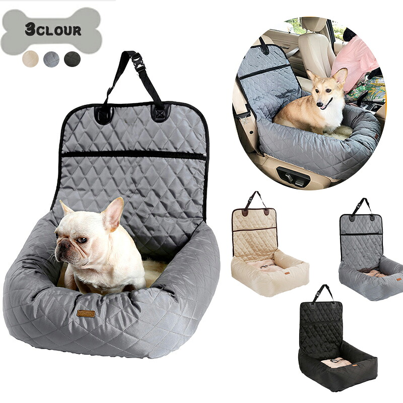 【50円クーポン配布中! 送料無料】 ペット ペットグッズ 犬用品 ベッド 小型犬 犬用 ベッド 車 お出かけ アウトドア 撥水 防汚 防油 防災 ドライブ用品 通年 カー用品 ペットソファ クッション マット ハウス カドラー ペットベット携帯に便利である3色｜マカロンストア
