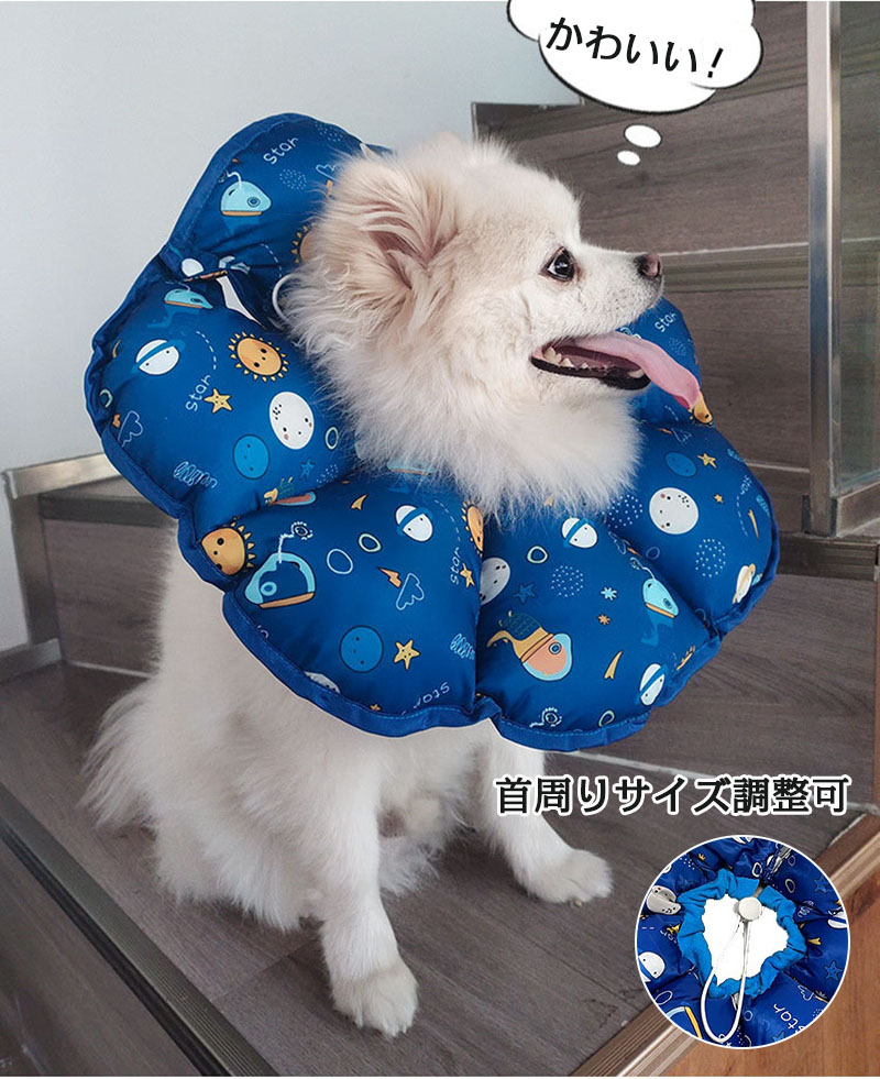 21特集 送料無料 エリザベスカラー 犬用 猫用 傷口保護 単 調節装着 簡可能 柔らかい 可愛い 軽量 手術怪我 ケガ 術後 噛む防止 ペット介護用品 調節可能 通気性 快適 Xs S Sm M L Www Saintmarkschool Org