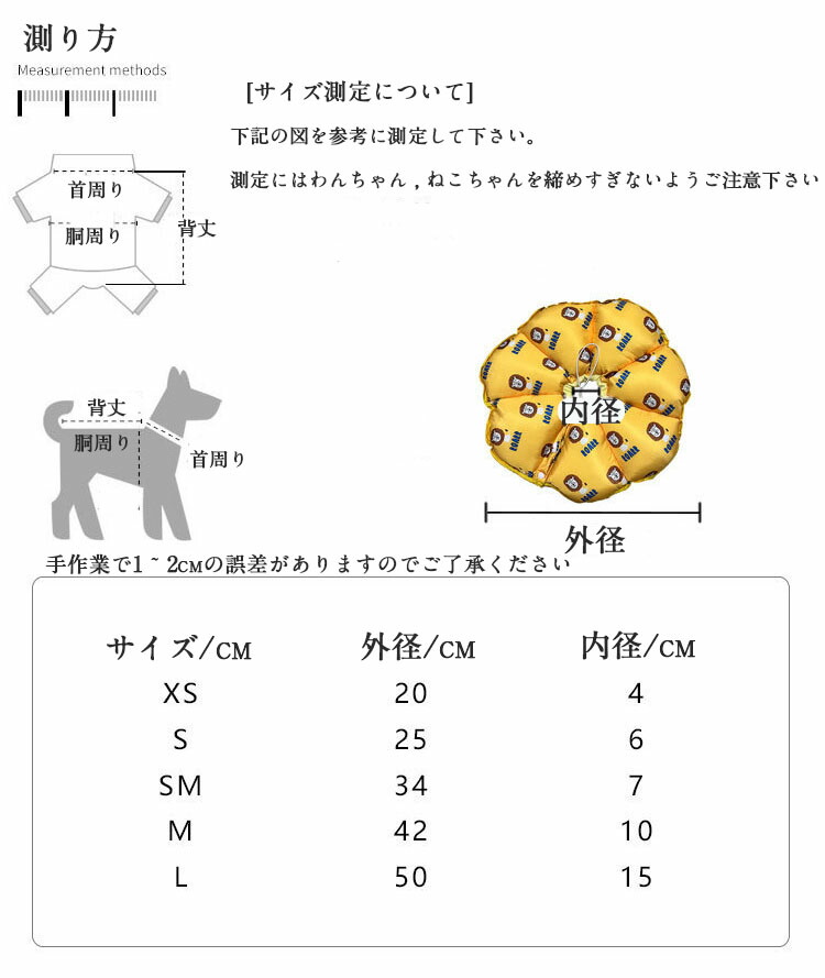 21特集 送料無料 エリザベスカラー 犬用 猫用 傷口保護 単 調節装着 簡可能 柔らかい 可愛い 軽量 手術怪我 ケガ 術後 噛む防止 ペット介護用品 調節可能 通気性 快適 Xs S Sm M L Www Saintmarkschool Org