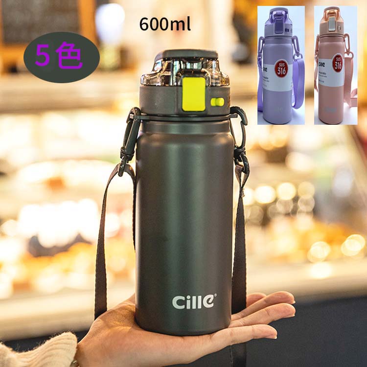 楽天市場】【SS限定☆10%OFF!】 600ML 水筒 キッズ 子供用 2way