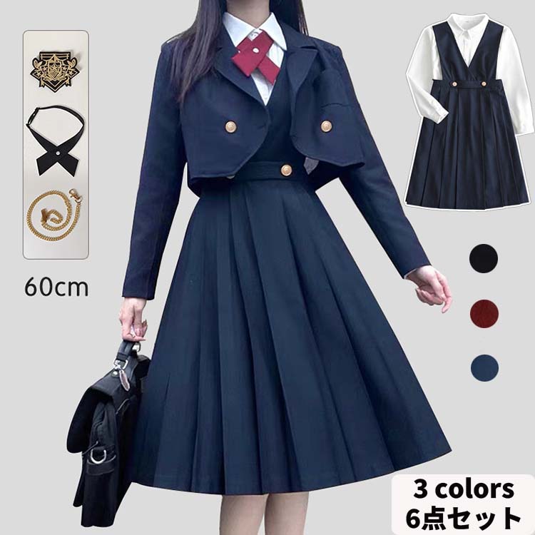 【50円クーポン配布中!】 卒業式 スーツ 女の子 小学生 6点セット XS-2XL 子供服 卒服 小学校 卒業式 子供 スーツ フォーマルスーツ 卒業式服 お受験 発表会 ブラック 黒 ネイビー ペイトン ワンピース 卒服 フォーマルスーツ 発表会