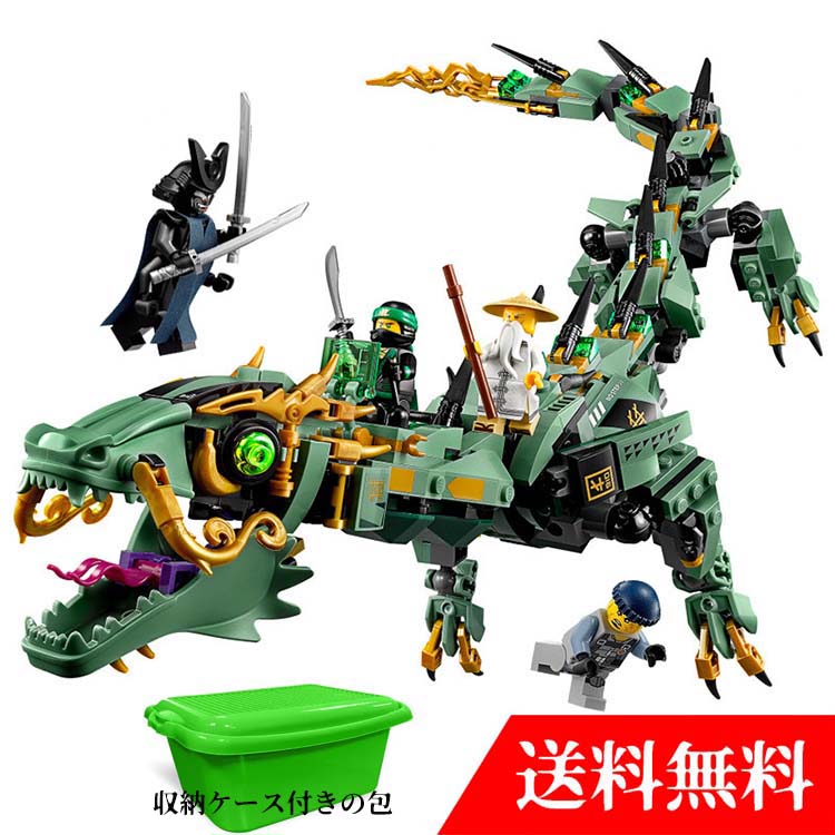 楽天市場】レゴ ブロック 互換品 ニンジャゴー 忍者 ドラゴン