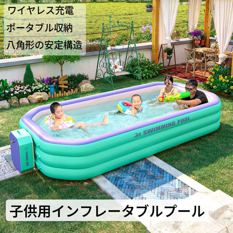 【50円クーポン配布中!】 ビニールプール 水遊び プール 家庭用プール キッズプール家庭用プール 家庭用 子供用 大人用 キッズ ベビー 折り畳み式 大型 中型 収納簡単 設置簡単 素早く展開1.5M 2.1M 2.6M 3M 3.88M