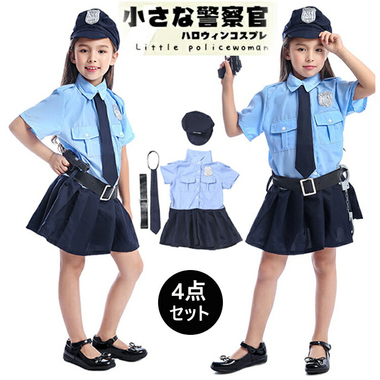 コスプレ ポリス 4点セット 仮装 ハロウィン 警察 婦人警官 制服 L : [Socpuro] ポリス コスプレ ハロウイン 警察官 コスチューム Tシャツ+スカート＋ネクタイ＋帽子 4点セット  婦警 仮装 かわいい 制服 セクシー ミニスカート cosplay 婦人警察 衣装 文化祭 ハロウィン 写真 撮影 伸縮性のあるウエスト Fサイズ