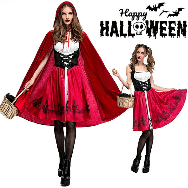 【国内発送・関税込】ハロウィン★マザースーペリア☆ Amazon.co.jp: [Formemory] ハロウィン コスプレ ペーパーハウス