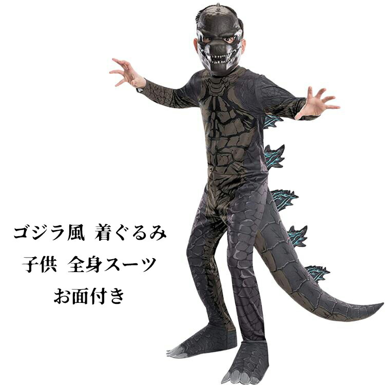 Super7　GODZILLA　ヘドラ　お面　ゴジラ　ハロウィン　マスク　仮装 Godzilla x Halloween: Super7's Toho Retro Masks