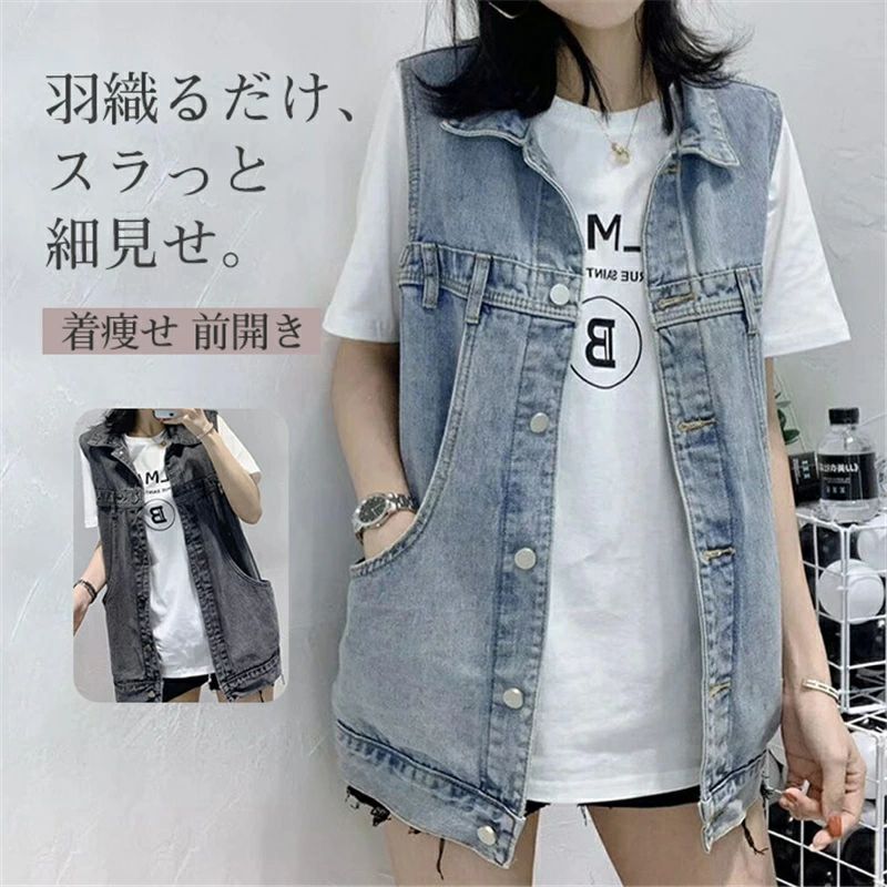 ELFSACK ベスト デニムベスト ノースリーブ 猫 刺? ワンフォークロージング 1111clothing デニムベスト メンズ