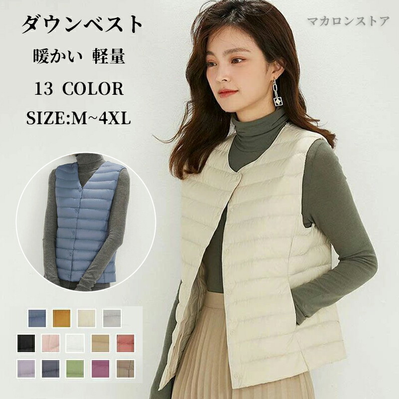 希少 美品 SEQUEL ダウンベスト Lサイズ 希少 美品 SEQUEL ダウンベスト Lサイズ
