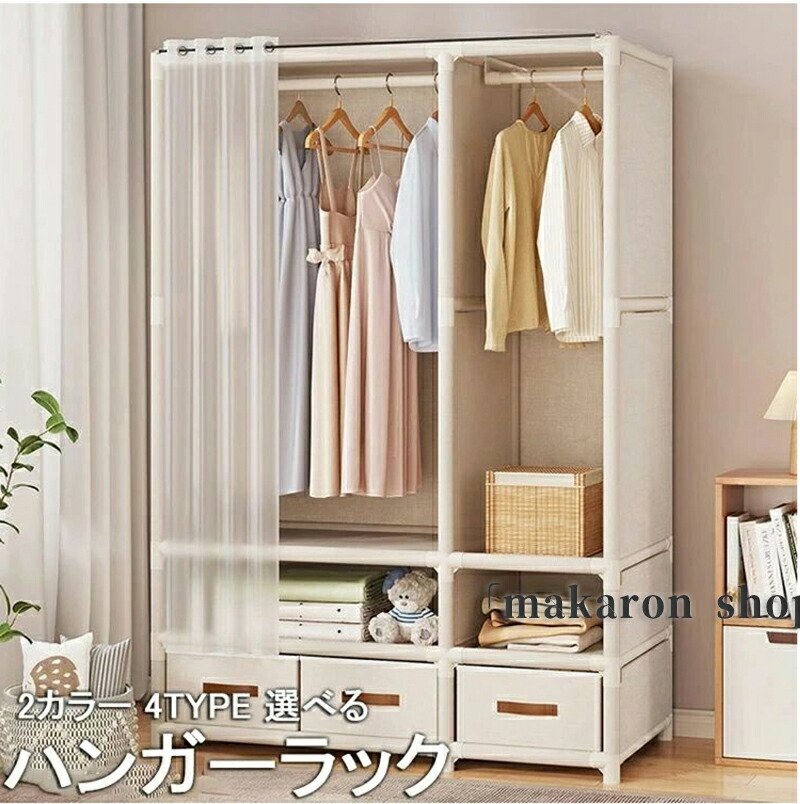 引取なら5,000円＊北欧風＊かわいい＊ハンガーラック 楽天市場】ラック ハンガーラック パイプハンガー おしゃれ かわいい