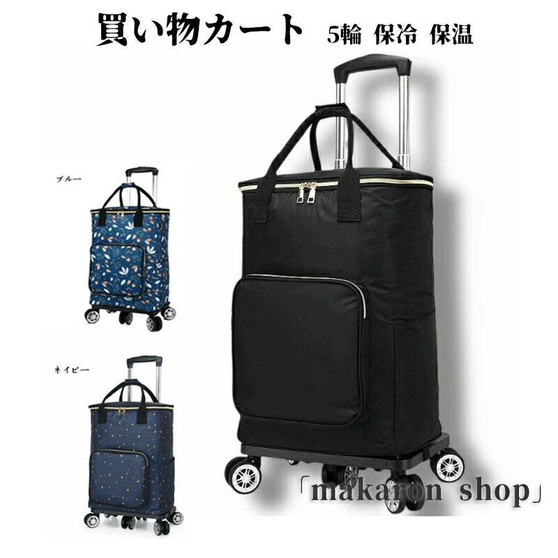 楽天市場】【P最大47倍&クーポン】イタリア オーロラ保温 保冷