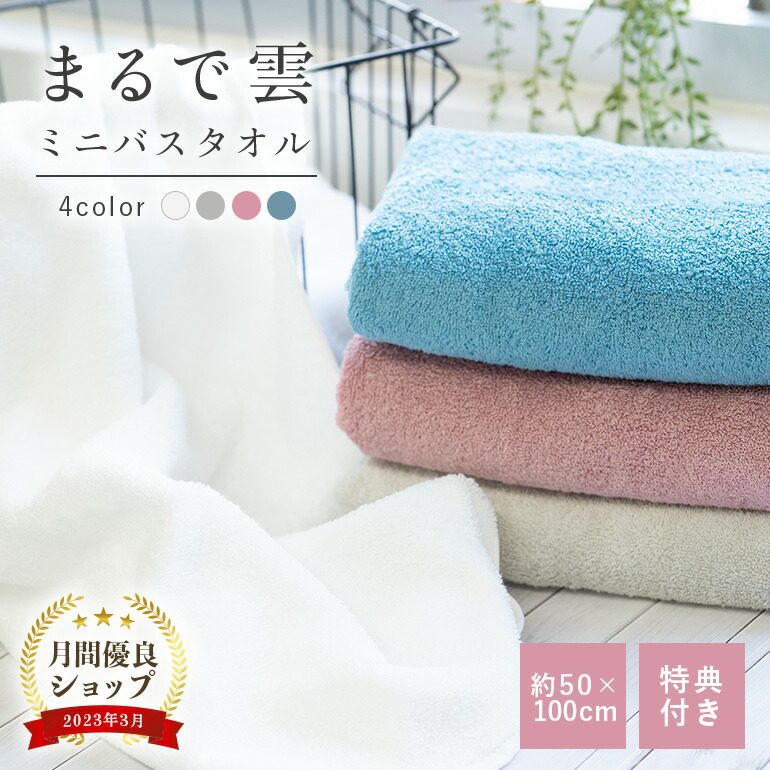 楽天市場】【送料無料】今治 ワッフル ガーゼ バスタオル 楽天市場】【送料無料】今治 ワッフル ガーゼ バスタオル