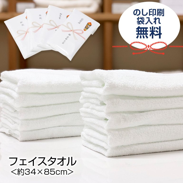 楽天市場】【送料無料】【100枚セット】泉州タオル 160匁(約50g/1枚 