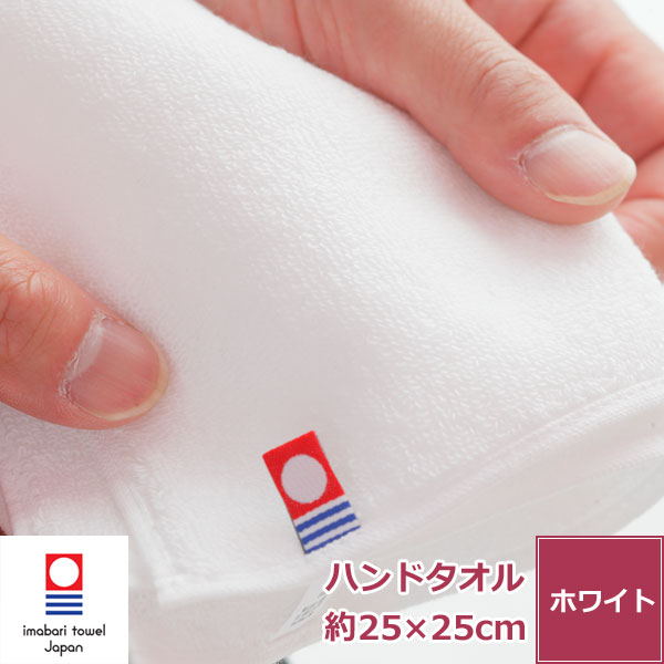 【楽天市場】今治タオル 白い贅沢ハンドタオル タオルハンカチ 日本製 新生活 綿100% 無地 厚手 おすすめ いいやつ ふわふわ 柔らかい