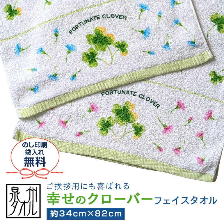 花柄タオルセット 楽天市場】＜同色5枚セット＞【泉州タオル】ガーゼタオル 花柄