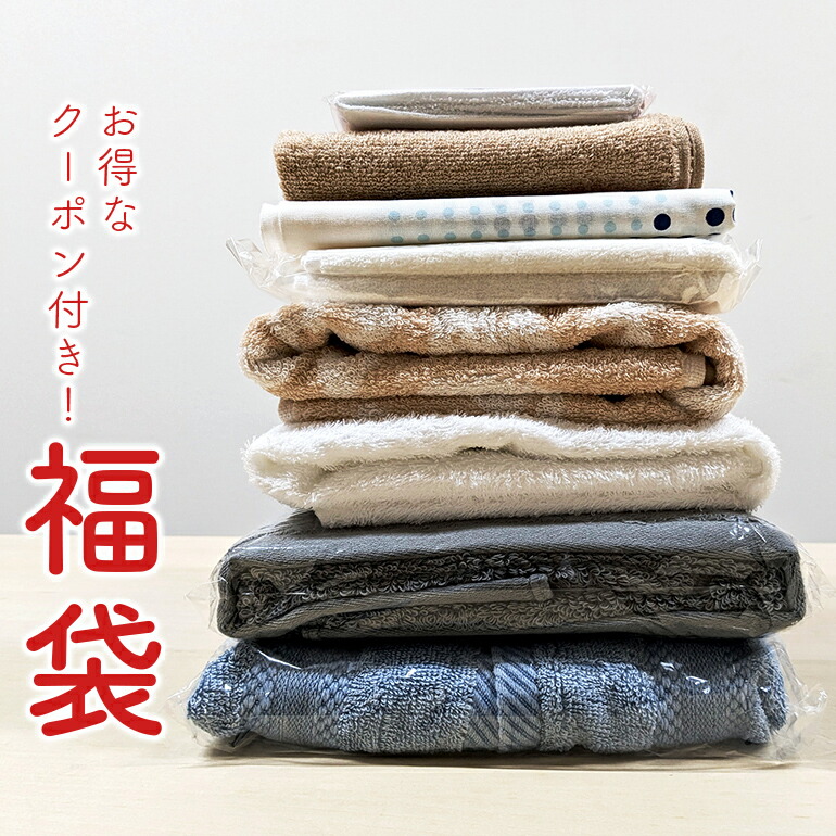 楽天市場】【Shinzi Katoh】『ちびまる子ちゃん』 バスタオル 約