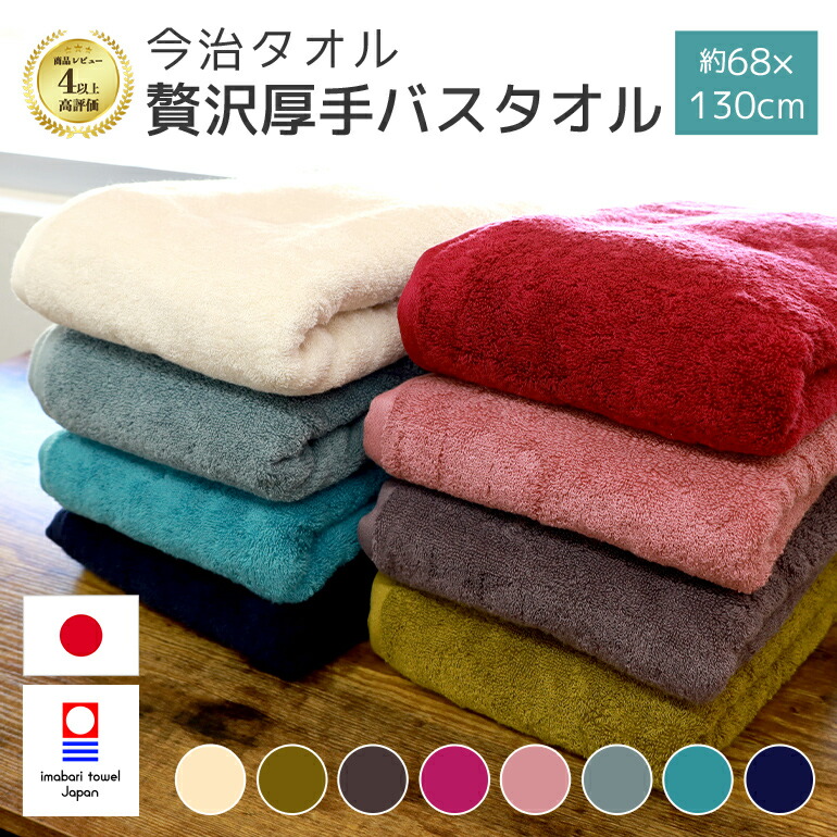 楽天市場】タオル バスマット 今治タオル ドットバスマット idee