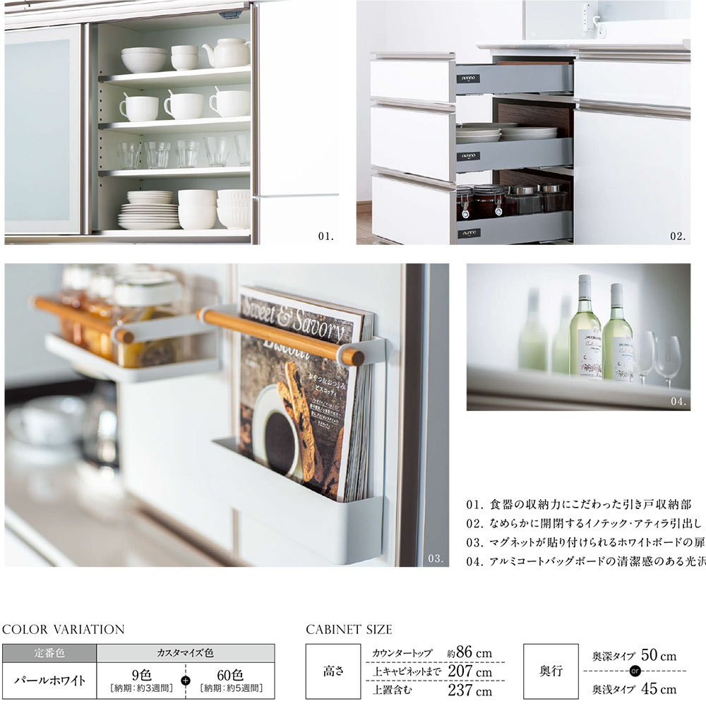 格安アウトレットで購入 綾野製作所AYANO食器棚カップボード（幅120cm） キッチン収納
