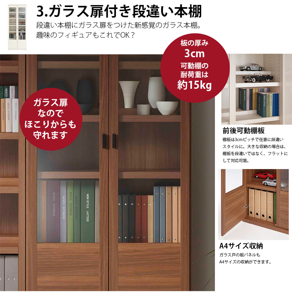 プレゼント対象商品 楽天市場 本棚 完成品 段違い 即納 日本製 二段 ラチス コミックシェルフ ハイタイプ 幅75 高さ180cm Cba 75t Cbr 75t Cbd 75t Cbs 75t フナモコ 書棚 コミック 漫画 文庫本 単行本 新書 ナチュラル ホワイト 白 新生活 イエナカ Make