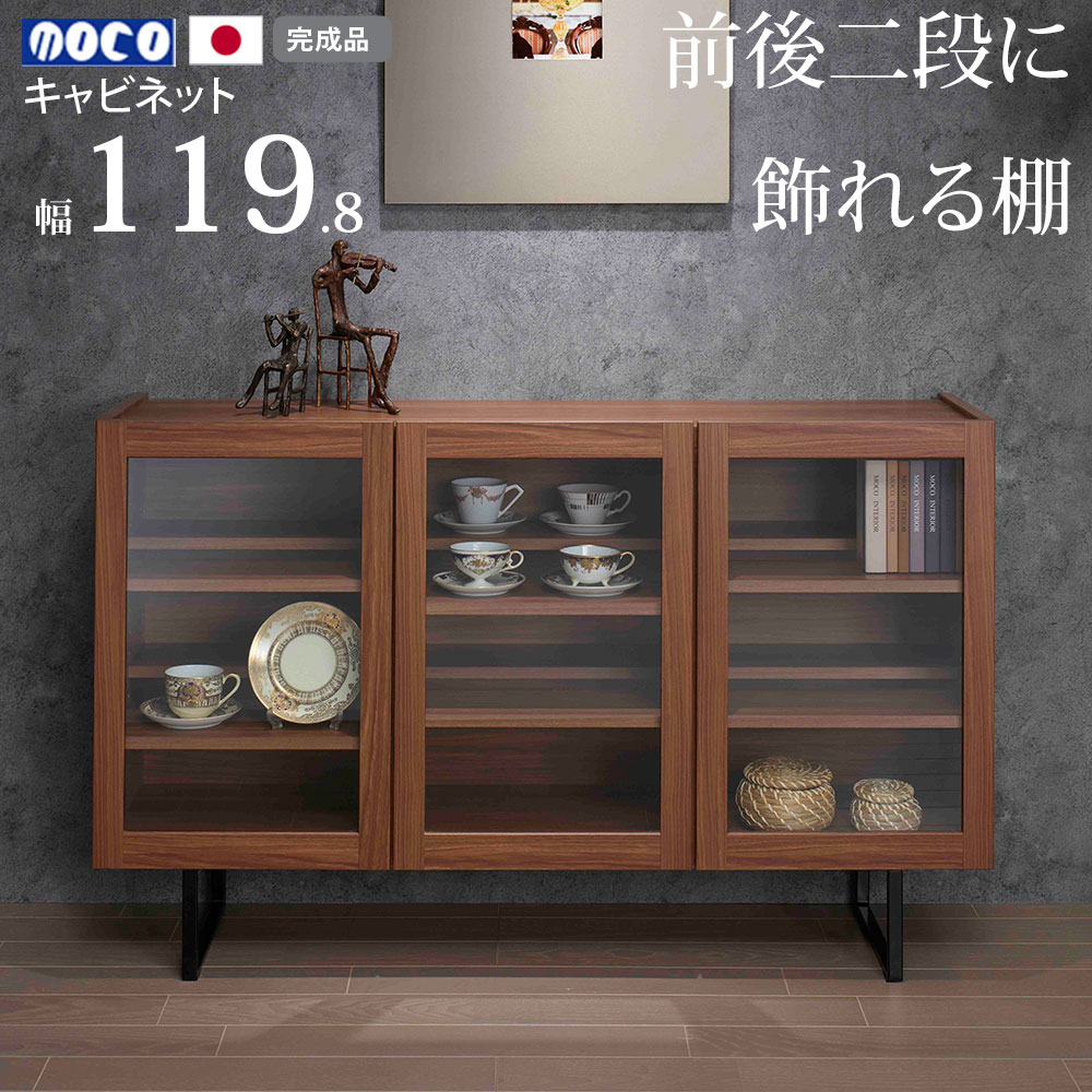 百貨店大売り出し