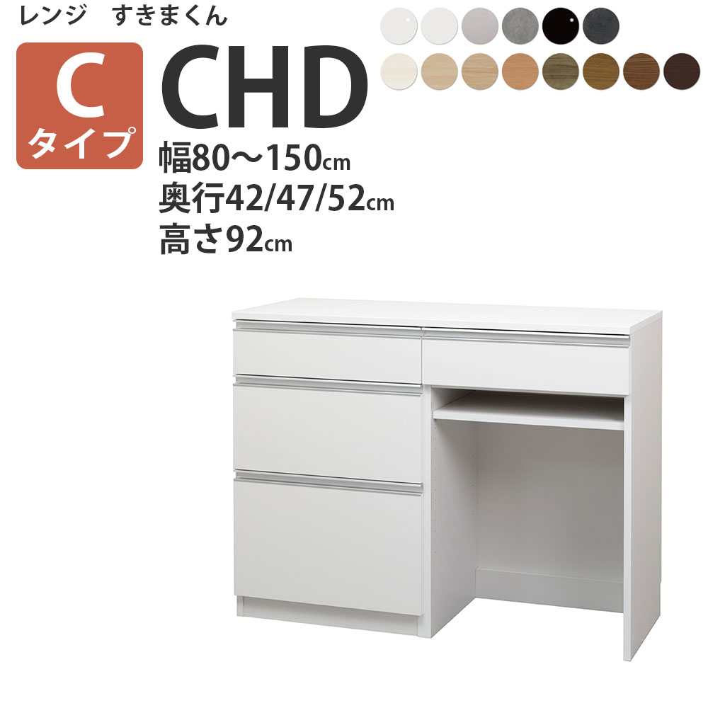 百貨店大売り出し