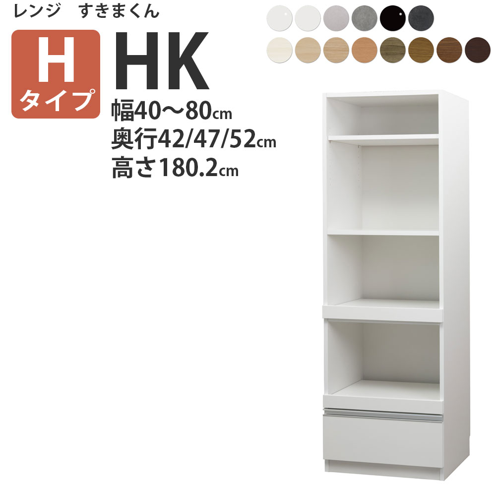 百貨店大売り出し