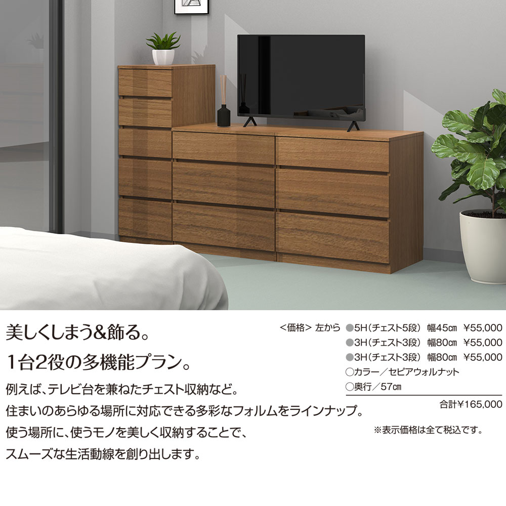 円 卸売 すきまくん 新 ワードローブ 3段チェスト 幅56 70 奥行42cm 高さ84 2cm 3h 洋服収納 セミオーダー フジイ Wsd 完成品 日本製 国産 新生活 円 卸売 すきまくん 新 ワードローブ 3段チェスト 幅56 70 奥行42cm 高さ84 2cm 3h 洋服収納 セミオーダー フジイ Wsd 完成品 日本製 国産 新生活
