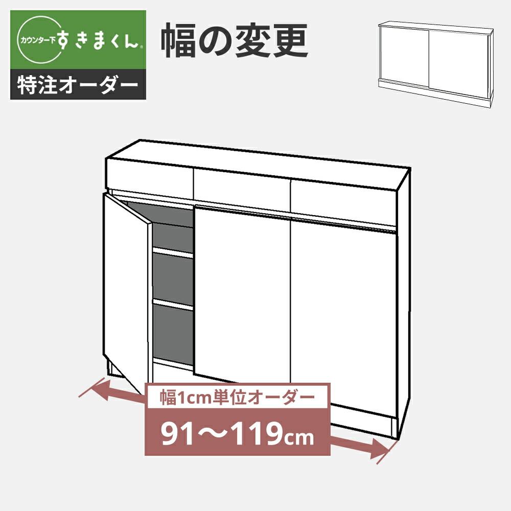 百貨店大売り出し