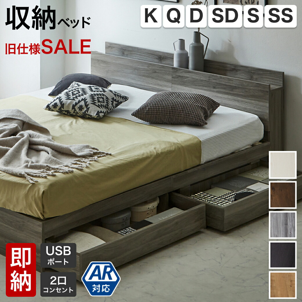 百貨店大売り出し