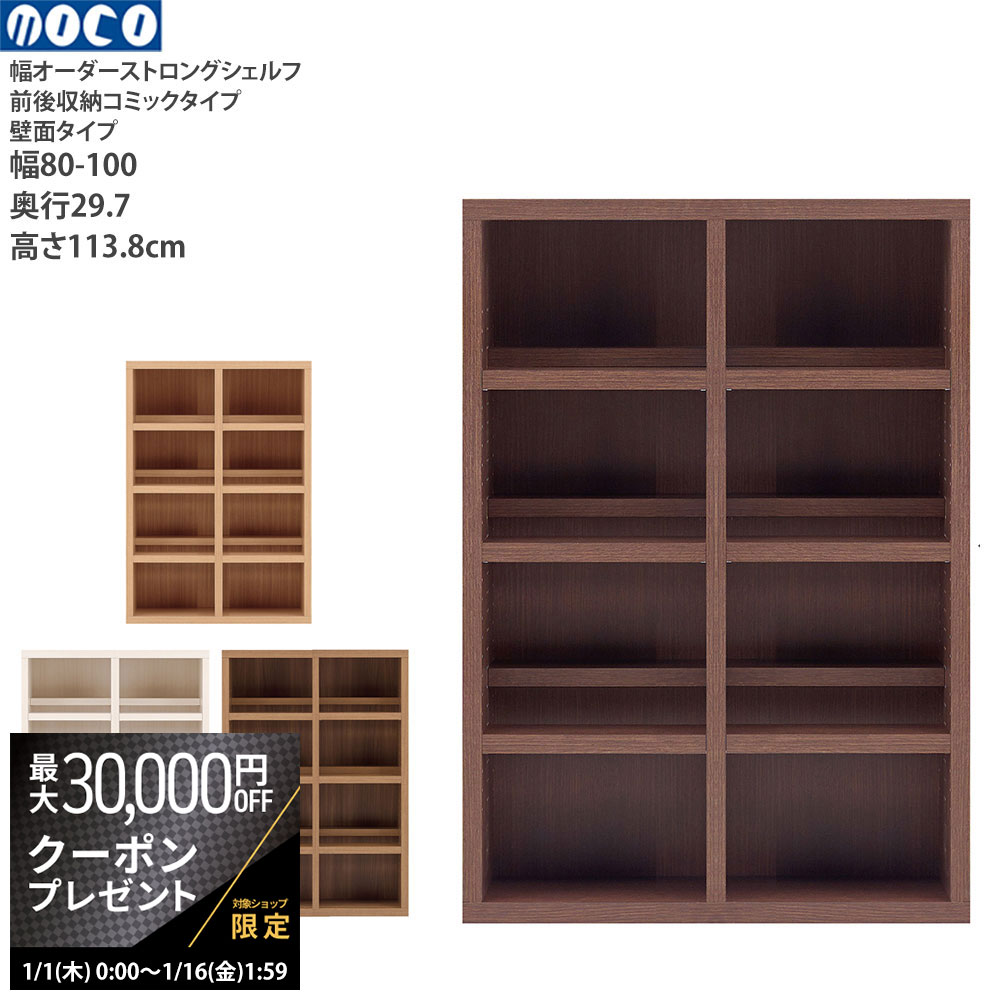 楽天市場】本棚 書棚 スライド 完成品 大容量 スライド本棚 スライド