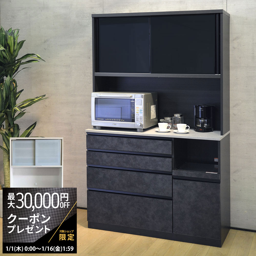 高橋木工所 食器棚 幅140 高さ200 高橋木工所 食器棚 140」の人気商品一覧 | 安い商品を通販サイトから